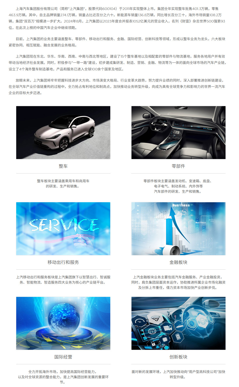 企业介绍.jpg